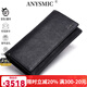 ANYSMIC奢侈高端品牌錢(qián)包男士新品真皮長(cháng)款手包多卡位錢(qián)夾韓版商務(wù)青年 黑色