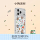 PopSockets【伴游奇遇記·手機殼】泡泡騷x1107吐舌小狗聯(lián)名系列手機保護防摔蘋(píng)果17ProMax手機保護套手機殼 小狗派對 iPhone 17 Pro Max