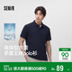 森馬（Semir）POLO衫男吸濕速干涼感T恤通勤短袖上衣夏季109326115101