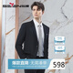 柒牌西服套裝男士春季商務(wù)正裝易打理平駁領(lǐng)面試西裝外套