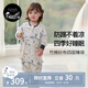 nest designs嬰兒睡袋嬰幼兒春秋款四層雙層竹棉紗布寶寶分腿睡袋四季防踢被 初雪-四層(建議室溫24-26℃) 80碼(身高70-80cm)年齡0.6-1.5歲