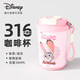 迪士尼（Disney）咖啡杯陶瓷內膽保溫水杯女生高顏值商務(wù)辦公茶杯禮物水杯情侶杯子 升級陶瓷內膽 保溫款 380ml 朱迪1085 咖啡杯