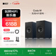 KEF Coda W新品桌面電腦音響藍牙高保真2.0立體聲有源家用音箱HiFi電視客廳音響 禮物 國家補貼午夜藍