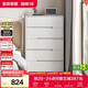 全友家居 五斗柜收納儲物客廳邊柜家用餐邊柜現代簡(jiǎn)約落地靠墻柜子