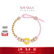 周大福SOINLOVE蜜粉金桃花黃金平安扣手鏈手繩 VR1600生日禮物