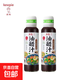 丘比 0脂肪油醋汁（日式和風(fēng)口味） 冠利 油醋色拉汁250ml+凱撒色拉調味醬250ml