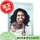 現貨 成為 米歇爾奧巴馬自傳 Michelle Obama Becoming 英文原版平裝版 奧巴馬夫人回憶錄 藍思1170 人物傳記中圖