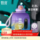 物生物（RELEA）運動(dòng)水杯噸杯噸桶大容量Tritan塑料健身水壺男女學(xué)生吸管杯子禮物