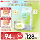 凱兒得樂(lè ) 絲薄嬰兒紙尿褲 超薄透氣尿不濕 新生兒尿褲S碼60片