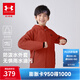 安德瑪（Under Armour）兒童秋季外套男女童加絨連帽防潑水外套童裝連帽外套253122804 鐵銹紅 165