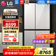 LG 655升對開(kāi)門(mén)電冰箱雙開(kāi)門(mén) 風(fēng)冷無(wú)霜節能變頻 多維風(fēng)幕凈味養鮮 抗指紋鋼化玻璃門(mén) 超薄大容量家用 【店鋪精選推薦】凝脂白S652GTW16B