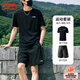 李寧跑步運動(dòng)套裝男速干短袖T恤短褲五分褲夏季健身訓練服籃球運動(dòng)服
