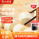 廣州酒家牛奶饅頭600g 24個(gè) 兒童早餐 開(kāi)學(xué)季奶香饅頭食品速食速凍