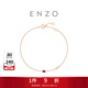周大福ENZO 18K金紅寶石鉆石手鏈女EZV8335生日禮物 本命年禮物 15cm