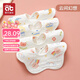 愛(ài)貝迪拉（AIBEDILA） 嬰兒圍嘴口水巾新生兒防水圍兜男女寶寶純棉紗布防吐奶a類(lèi)圍脖 8層泡泡紗布-云間幻想【5條裝】