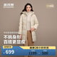 波司登冬羽絨服女士寬松中長(cháng)款休閑加厚連帽百搭外套B250245124