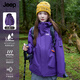 JEEP SPIRIT吉普三合一沖鋒衣男士夾克戶(hù)外防風(fēng)防水登山服外套女深紫M