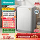 海信（Hisense）全自動(dòng)波輪洗衣機8KG 小型健康 一級能效 家用租房宿舍 WT80N1Q 以舊換新家電補貼 京東自營(yíng)