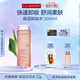嬌韻詩(shī)保濕卸妝水200ml潔膚無(wú)刺激溫和親膚柔卸護膚化妝水生日禮物