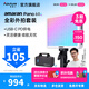 愛(ài)圖仕（Aputure） amaran 艾蒙拉Pano 60c 全彩外拍平板補光燈 60W攝影直播視頻便攜常亮燈 輕巧柔光影棚兒童拍照燈 艾蒙拉Pano60c套裝-白色（含插頭） amaran Pan