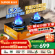 蘇泊爾（SUPOR）燃氣灶家用天然氣灶廚房5.2KW大火力灶具嵌入式臺式猛火液化氣灶免安裝爐灶70%熱效率煤氣灶PB15S 【管道天然氣12T】