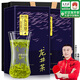 貢苑頭采芽龍井茶特級250g 2025新茶明前綠茶茶葉禮盒裝高檔自己喝