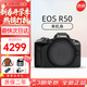 佳能（Canon）佳能R50 微單相機高速連拍家庭旅游視頻拍攝4KVlog小型便攜照相機 R50 單機身（不含鏡頭）黑色 官方標配（機身+電池+肩帶）