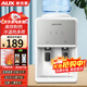 奧克斯（AUX）飲水機小型家用臺式桶裝水快速加熱桌面宿舍用飲水器 【輕奢雙推杯臺式】 制冷制熱型