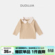嘟嘟家【可愛(ài)娃娃領(lǐng)】?jì)和虻咨蓝b寶寶長(cháng)袖T恤男童加厚上衣冬季女童 咖白條 90