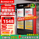 志高（CHIGO）展示柜商用立式冷藏保鮮柜酒水飲料超市酒吧便利店冷柜水果啤酒單門(mén)雙門(mén)展示柜 699升大雙門(mén)下機【風(fēng)冷循環(huán)】勻冷減霜 黑紅