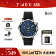 天美時(shí)（TIMEX）機芯歐美男士腕表手表 月相歐美石英手表生日禮物送男友 TW2W51200 40mm