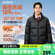 網(wǎng)易嚴選新品石墨烯面包服90鴨絨超蓬羽絨服休閑保暖輕量抗菌防潑水 A款25秋冬-靜謐黑-立領(lǐng) L （175/96A）