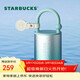 星巴克（Starbucks）星巴克星耀款便攜保溫杯390ml