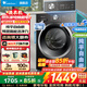 小天鵝（LittleSwan）洗衣機全自動(dòng)滾筒 10/12公斤大容量家用 單洗/洗烘一體帶烘干一級能效變頻電機 以舊換新 國家補貼 【10公斤 滾筒 單洗V28】1.21洗凈比+純平嵌入