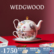 Wedgwood杜鵑1壺2杯2碟咖啡具套裝骨瓷咖啡具茶具套裝下午茶 幸運彩雀一人悅享