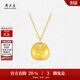 周大生生日禮物小胖福黃金吊墜元寶硬金足金鎖包掛墜配項鏈 0.75g