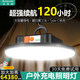 邁思路（MAX LOAD）戶外露營燈充電照明燈超亮強光長續航停電應急家用直播夜市擺攤燈