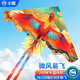 小魔風(fēng)箏兒童成人濰坊大型風(fēng)箏兒童戶(hù)外玩具男孩女孩生日兒童禮物