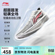 李寧超輕2025 元年白丨籃球鞋男鞋透氣輕量回彈專(zhuān)業(yè)比賽鞋ABAV007