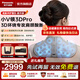 松下（Panasonic）日本小V領(lǐng)3D pro版頸椎按摩儀肩頸腰斜方肌高頻脈沖智能按摩器帶禮盒神器送男女朋友父母生日禮物 小V領(lǐng)Pro版【贈高檔禮盒】熱銷(xiāo)款RAE60H灰色