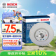 博世（BOSCH）剎車(chē)前盤(pán)2片標致2062072008301世嘉C2愛(ài)麗舍C3XR風(fēng)神H30Cross/S30