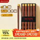 美廚（MAXCOOK）鐵木筷子 天然家用鐵木筷實(shí)木原木筷無(wú)漆無(wú)蠟金福圓筷10雙MCK0555