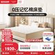 甜秘密（SweetNight）護脊大師 席夢(mèng)思床墊記憶棉獨袋彈簧納米支撐芯1.5*2米雙面睡感