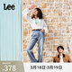 Lee【張凌赫代言】涼涼褲429中腰直腳天絲淺藍色女士牛仔褲潮流 淺藍色 25