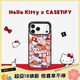 CASETIFY Hello Kitty x CASETiFY 三麗鷗聯(lián)名 貼紙 適用于iPhone17/16/15 Air/Pro/Max手機殼 透明黑框Magsafe iPhone 17 Pro 
