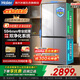 海爾「小紅花」冰箱500升超大容量594mm超薄可嵌入式風(fēng)冷無(wú)霜一級能效十字四開(kāi)門(mén)四門(mén)雙開(kāi)門(mén)家用電冰箱 594mm超薄丨AI變頻科技丨三擋變溫丨黑金凈化 「小紅花系列」2026年新款丨500升