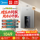 美的（Midea）燃氣熱水器天然氣 智控增壓水伺服恒溫ECO節能強排式變頻節能恒溫13升/16升熱水器MK6升級MK6A系列 16L 增壓水伺服MK6 （支持?zhù)櫭芍锹?lián)）