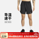 耐克（NIKE）男運動(dòng)褲 夏季梭織短褲休閑褲 跑步速干 DM4742-010 黑 L