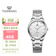 天王（TIAN WANG）手表女士 生日禮物滄海系列簡(jiǎn)約鋼帶石英表白色LS3887S-A-3