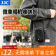 JJC 相機收納包 保護內膽套 適用于理光GR3X索尼ZV1F ZV1M2黑卡7代奧林巴斯TG7/6/5佳能G7X3 G5X2配件 黑色